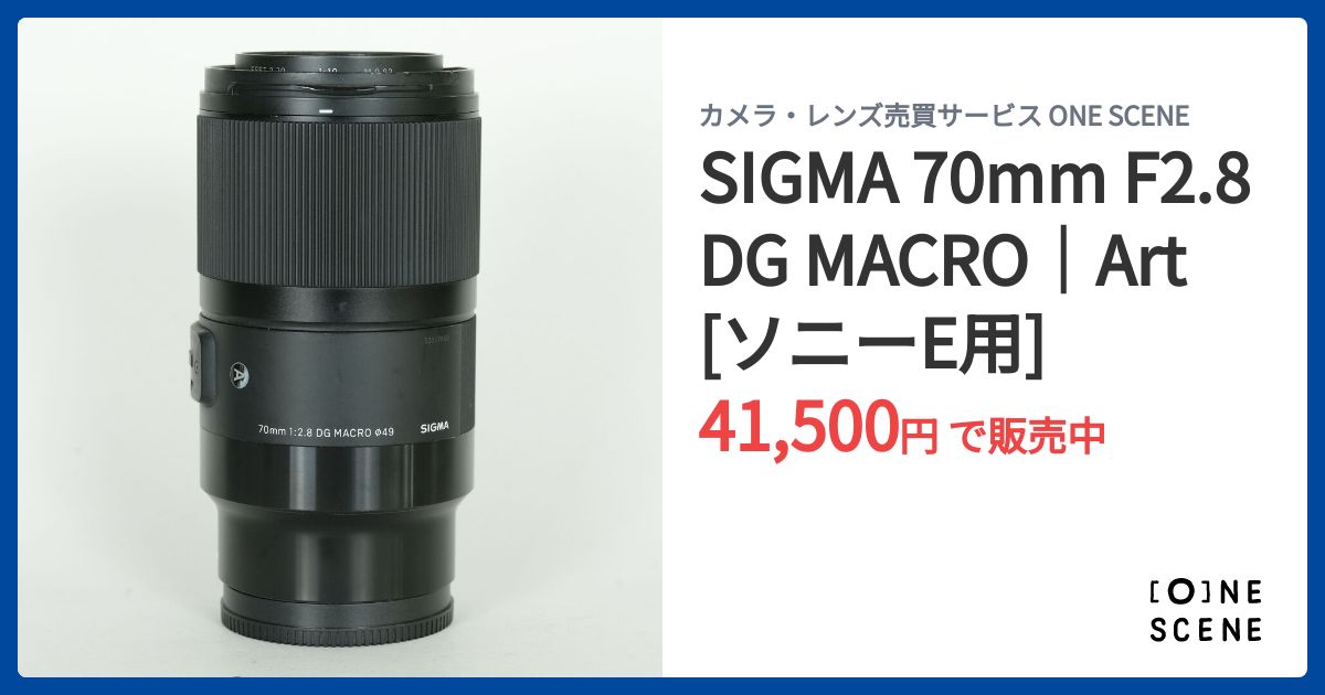 レンズ(単焦点) SIGMA 70mm F2.8 DG MACRO | Art Amazon.co.jp: SIGMA 単焦点マクロレンズ MACRO 70mm F2.8 EX DG