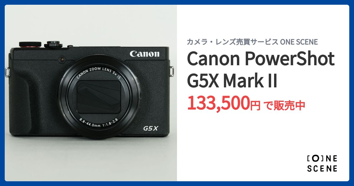 Canon PowerShot G5X Mark IIの出品 | ONE SCENE（ワンシーン）
