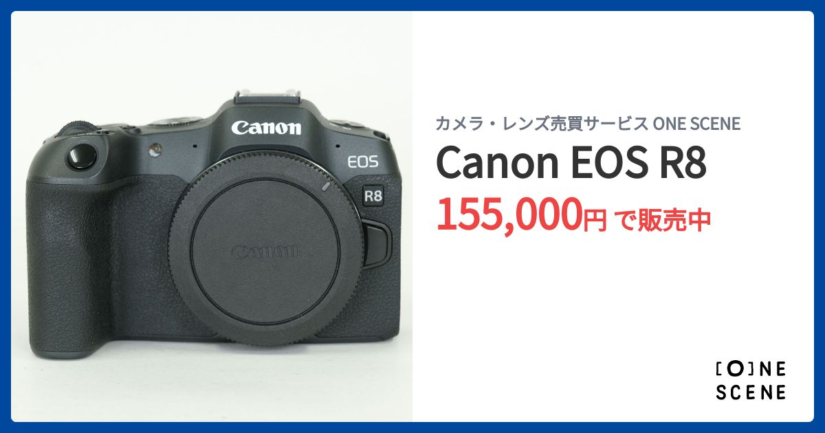 Canon EOS R8の出品 | ONE SCENE（ワンシーン）