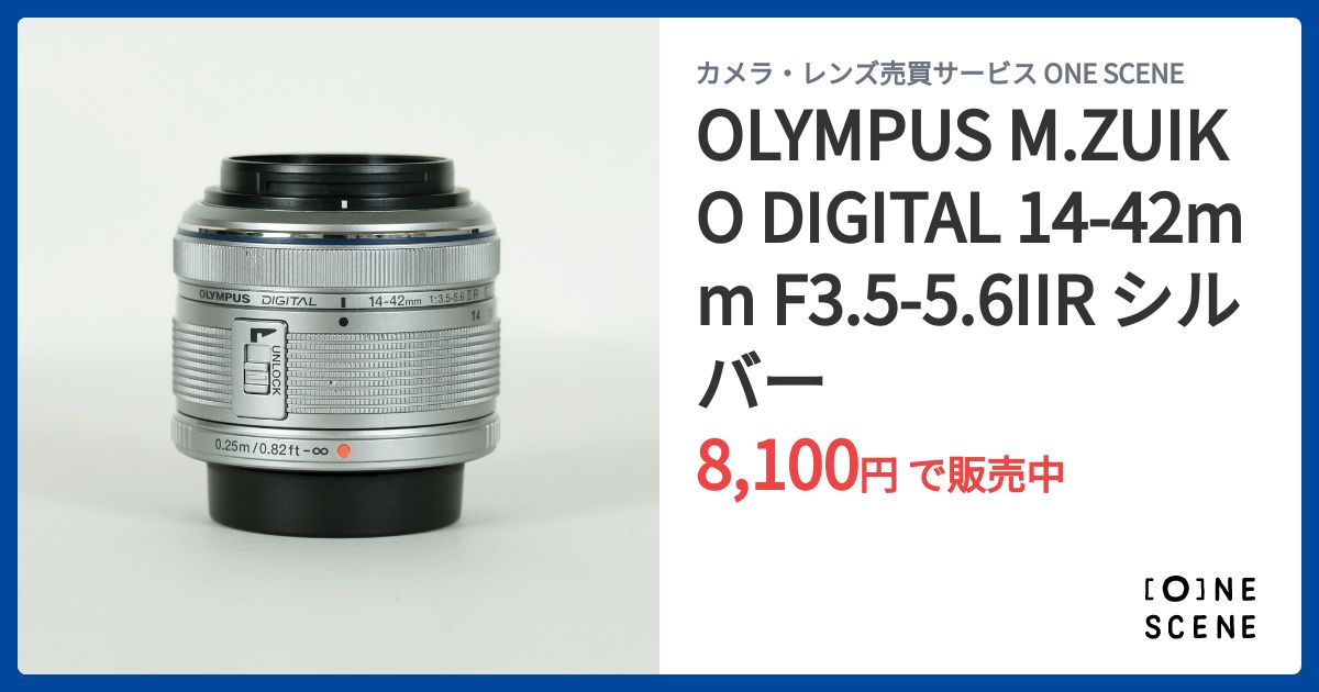 OLYMPUS M.ZUIKO DIGITAL 14-42mm F3.5-5.6IIR シルバーの出品