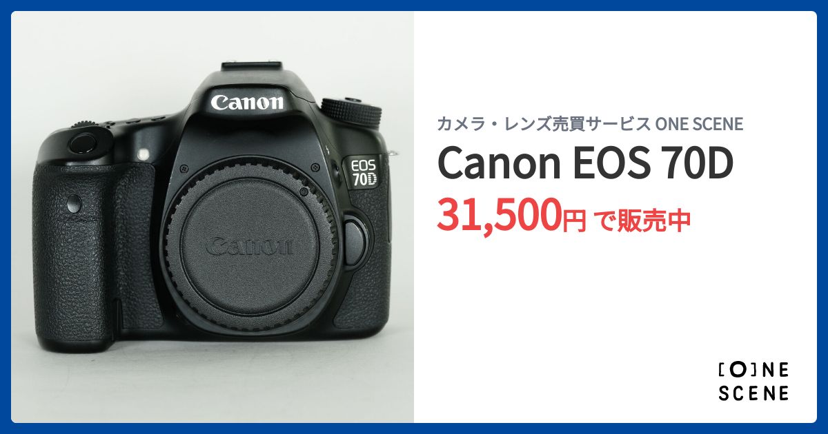 canon eos 70d 美品　　セット売り　値下げ不可 キヤノン（Canon） 中古 1年保証 美品 Canon EOS 70D 18-55mm 55