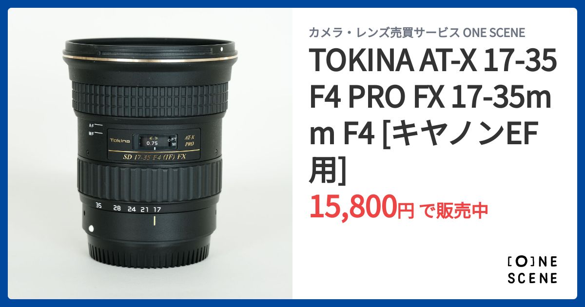 Canon用 軽量 フルサイズ 超広角 Tokina SD 17-35mm F4 Canon用 フルサイズ用 超広角 Tokina SD 17-35mm F4 Amazon