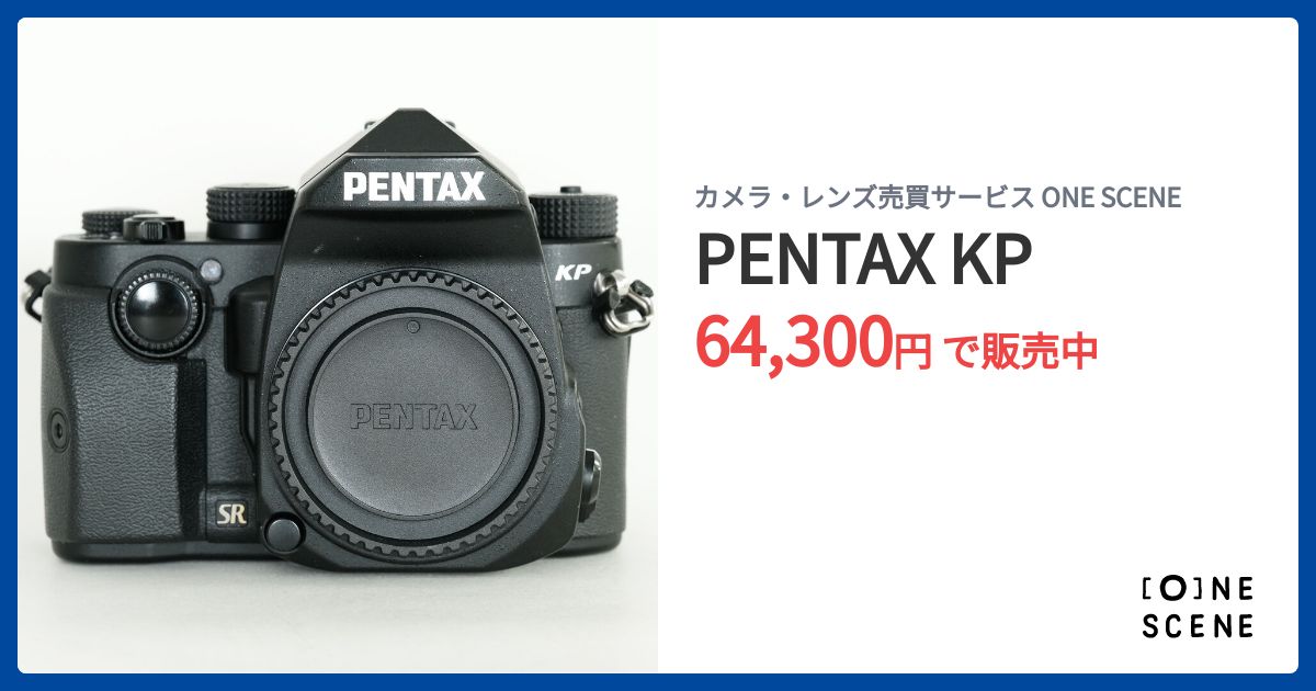 【極美品】PENTAX KPシャッター回数1625回 元箱・付属品完備 PENTAX KPの出品 | ONE SCENE（ワンシーン）