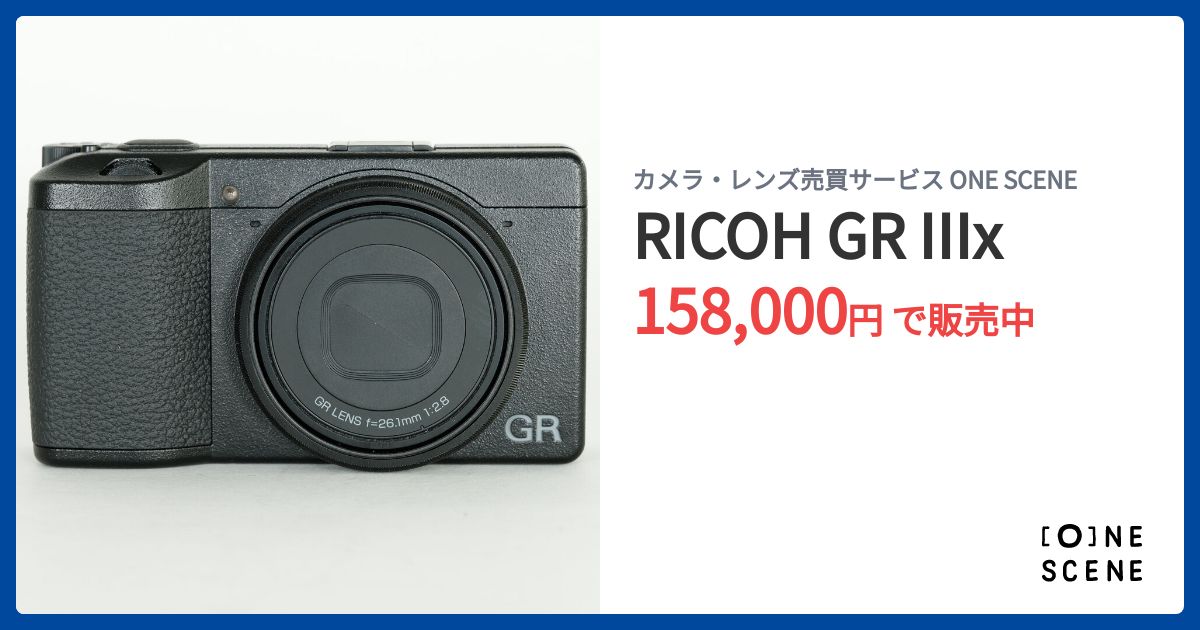 RICOH GR IIIxの出品 | ONE SCENE（ワンシーン）