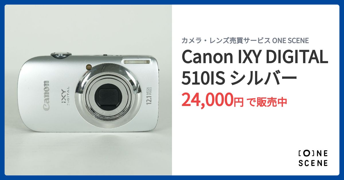 Canon IXY DIGITAL 510IS シルバーの出品 | ONE SCENE（ワンシーン）