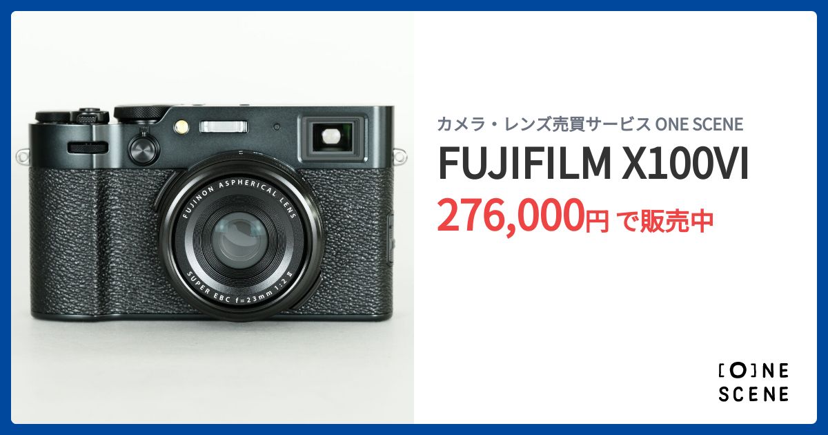 FUJIFILM X100VIの出品 | ONE SCENE（ワンシーン）