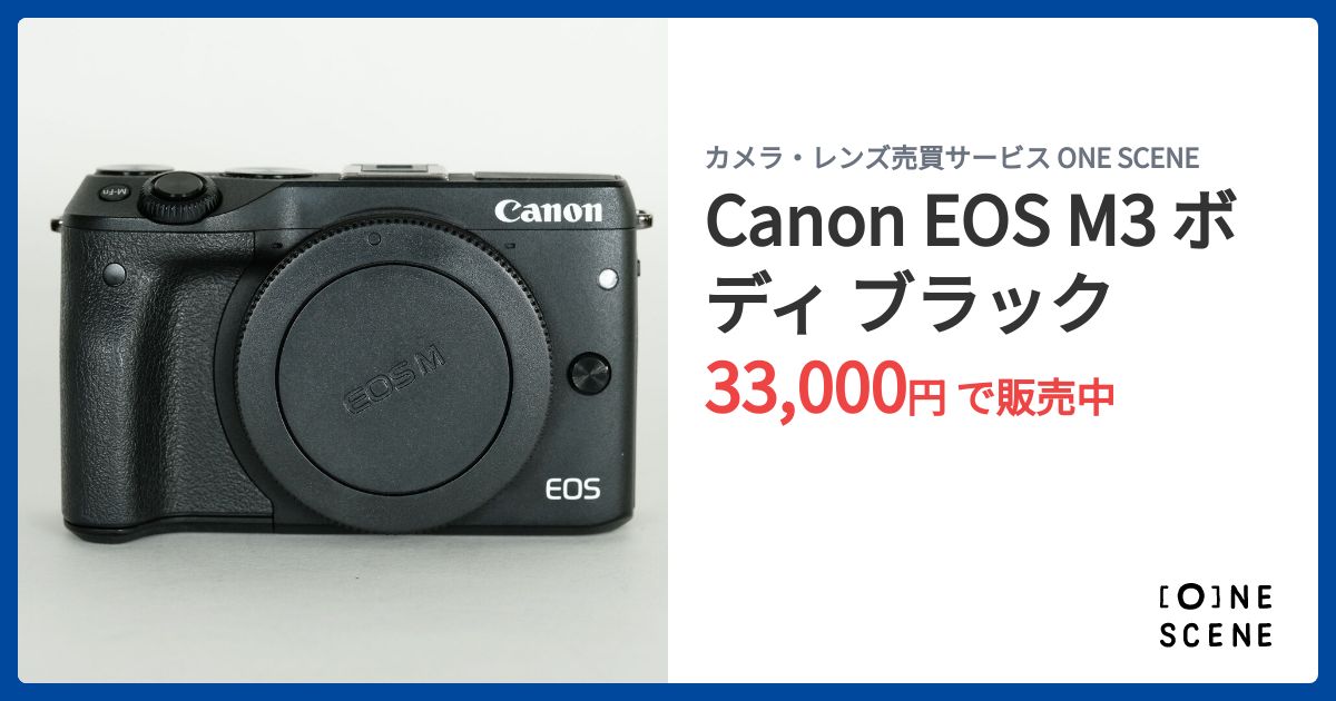 Canon EOS M3 ボディ ブラックの出品 | ONE SCENE（ワンシーン）
