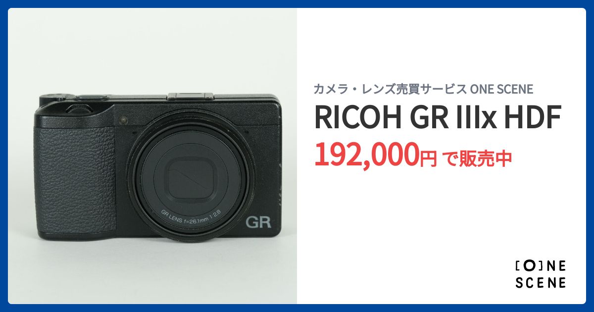 RICOH GR IIIx HDF の出品 | ONE SCENE（ワンシーン）