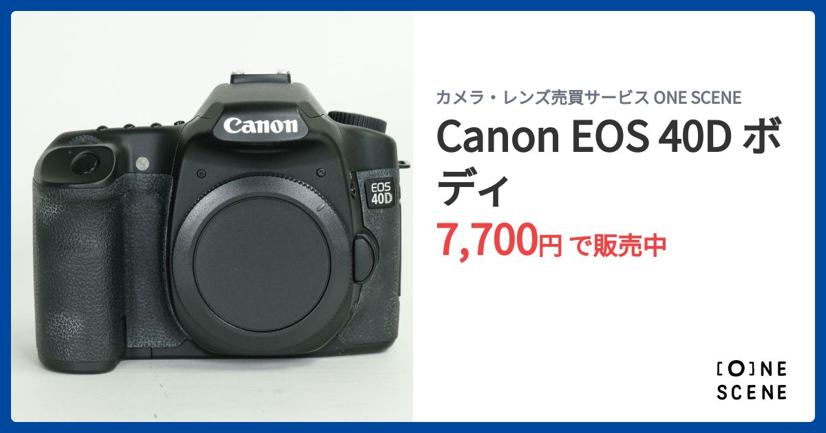Canon EOS 40D ボディの出品 | ONE SCENE（ワンシーン）