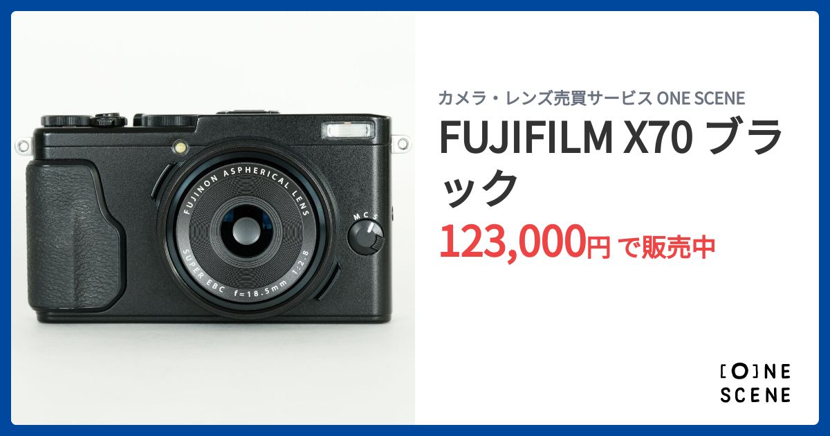 FUJIFILM X70 コンパクトデジタルカメラ【撮影可能•難ありジャンク】 FUJIFILM X70 ブラックの出品 | ONE SCENE（ワンシーン）