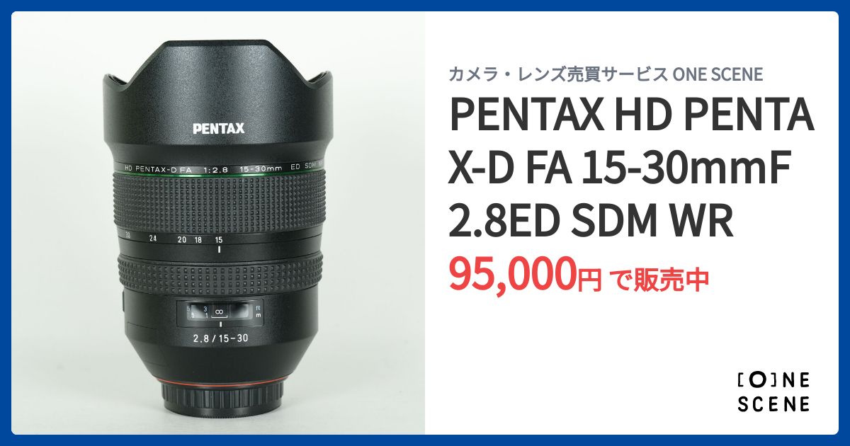 PENTAX HD PENTAX-D FA 15-30mmF2.8ED SDM WRの出品 | ONE SCENE（ワン