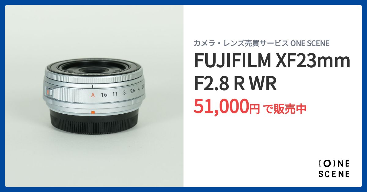 FUJIFILM XF23mmF2.8 R WRの出品 | ONE SCENE（ワンシーン）