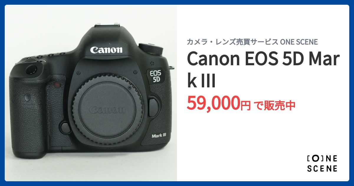 Canon EOS 5D Mark IIIの出品 | ONE SCENE（ワンシーン）