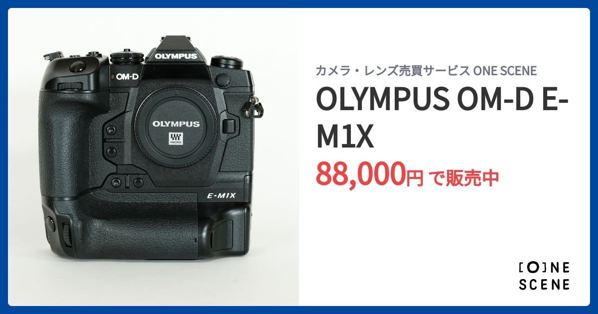 OLYMPUS OM-D E-M1Xの出品 | ONE SCENE（ワンシーン）