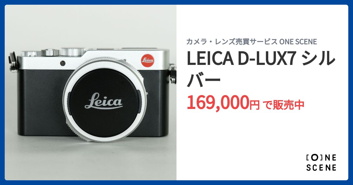 Leica D-LUX7 シルバー 美品 動作良好 ケース付 Amazon.co.jp: Leica D-LUX7 Digital Camera with Large Sensor 19116