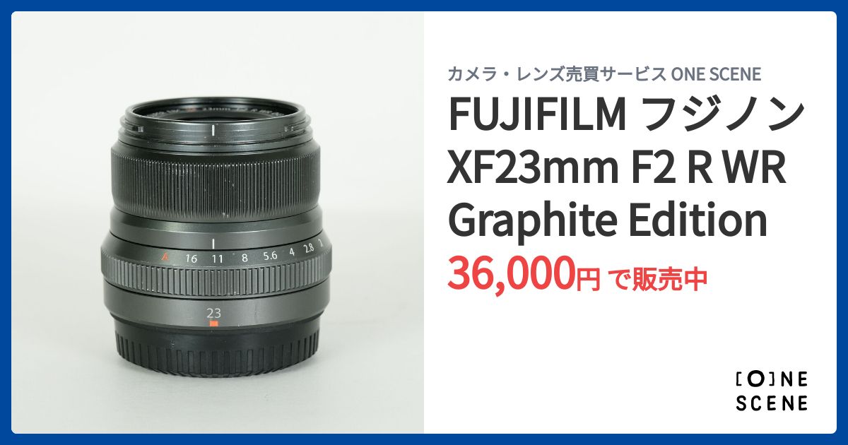 FUJIFILM フジノン XF23mm F2 R WR Graphite Editionの出品 | ONE