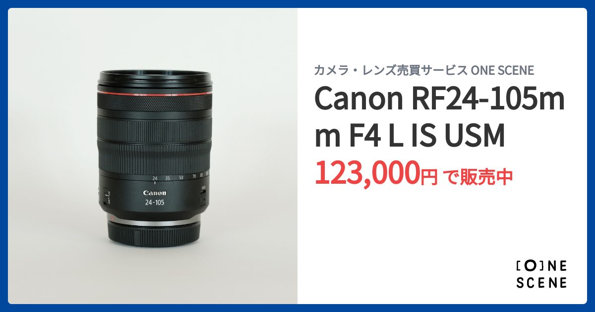 Canon RF24-105 F4 L 美品 完動品　＊箱無し Amazon.co.jp: Canon 中望遠ズームレンズ RF24-105mm F4L IS USM