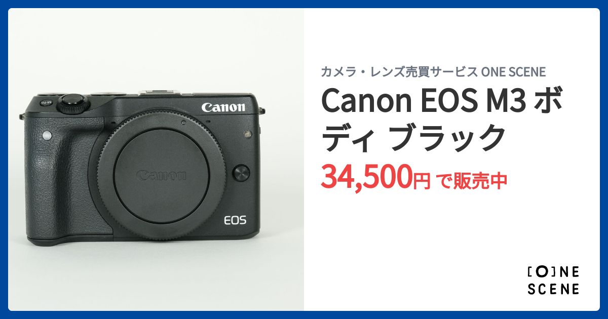 Canon EOS M3 ボディ ブラックの出品 | ONE SCENE（ワンシーン）