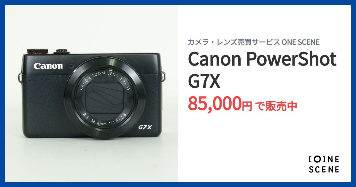 Canon PowerShot G7Xの出品 | ONE SCENE（ワンシーン）