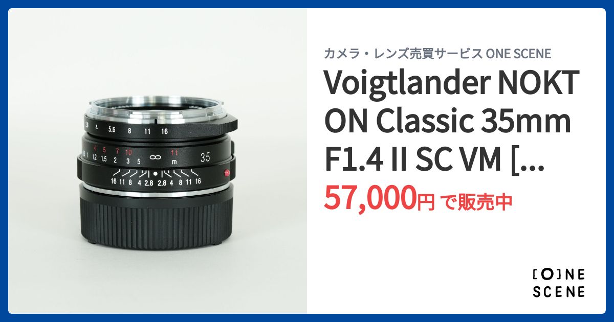 Voigtlander NOKTON Classic 35mm F1.4 II SC VM [ライカM用]の出品