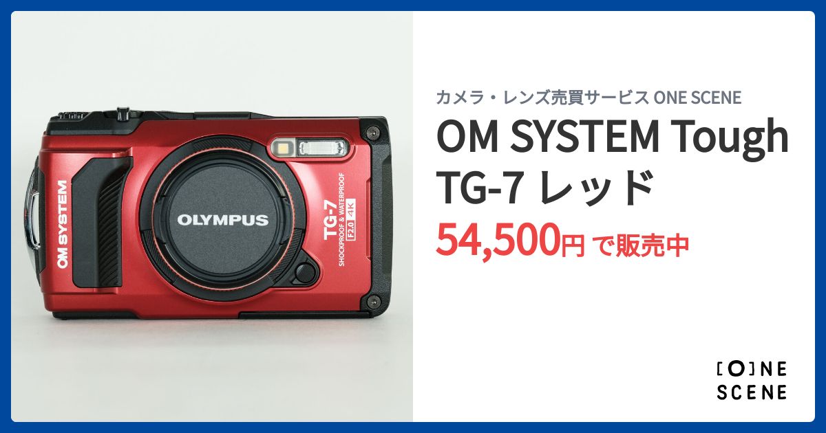 【使用済み美品】OM SYSTEM TG-7 レッド Buy TG-7 Red From OM SYSTEM