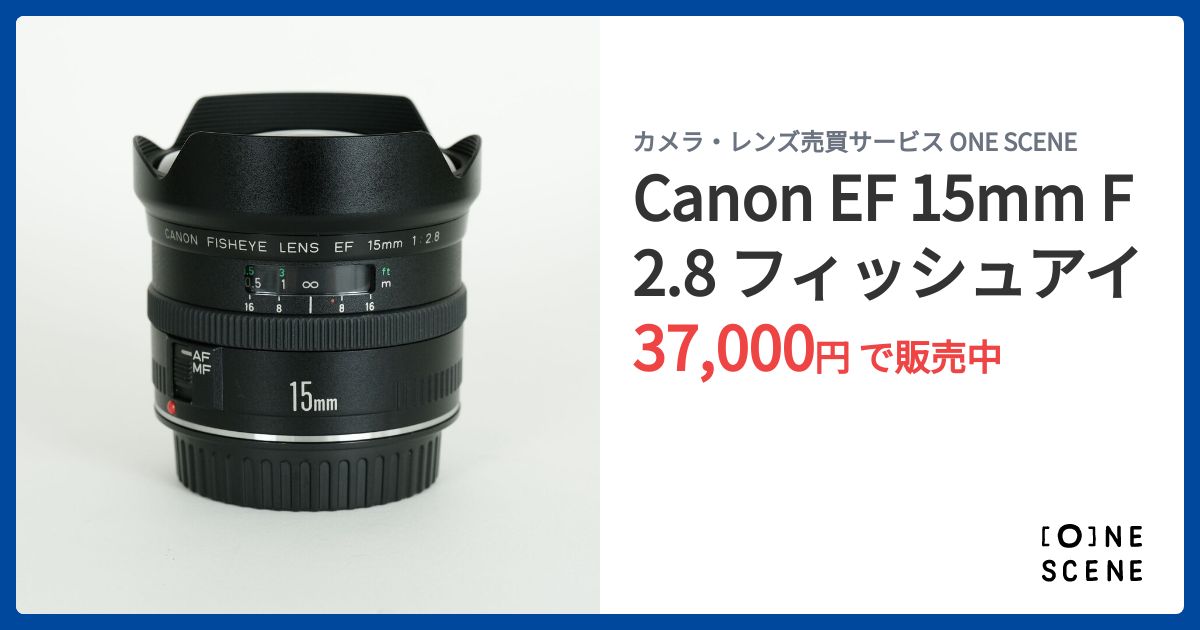 Canon EF 15mm F2.8 フィッシュアイの出品 | ONE SCENE（ワン