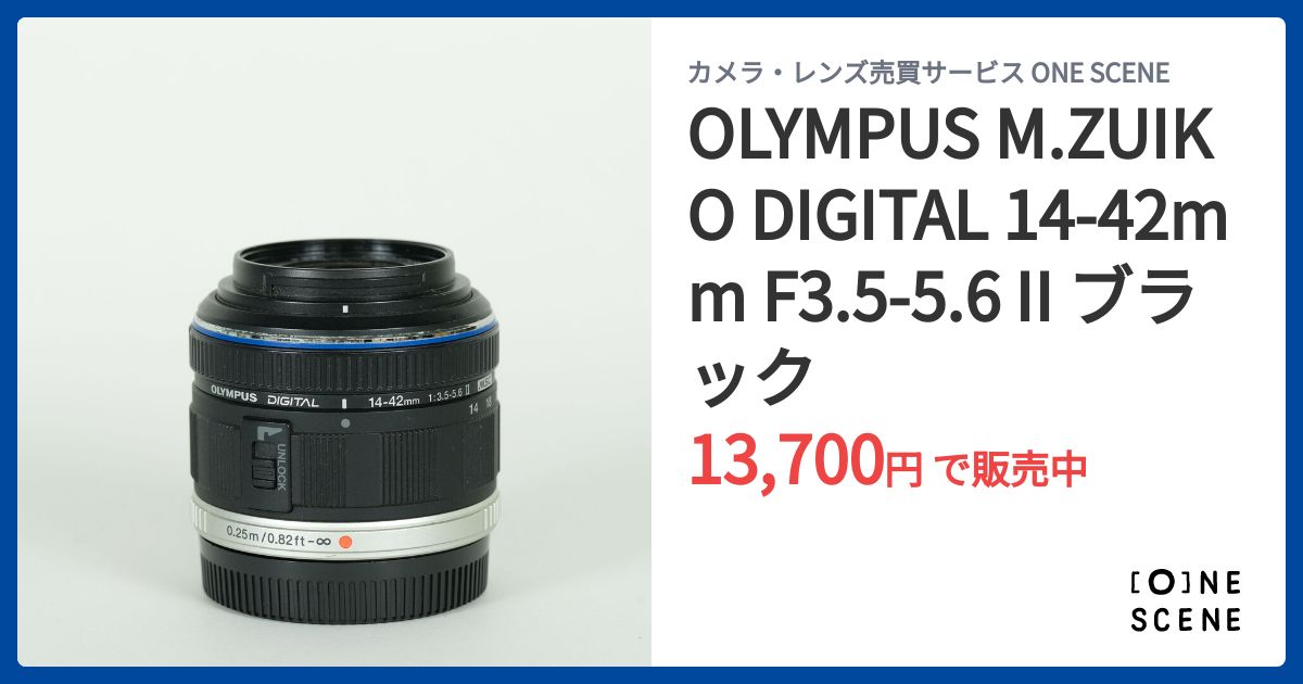 OLYMPUS M.ZUIKO DIGITAL 14-42mm F3.5-5.6 II ブラックの出品 | ONE