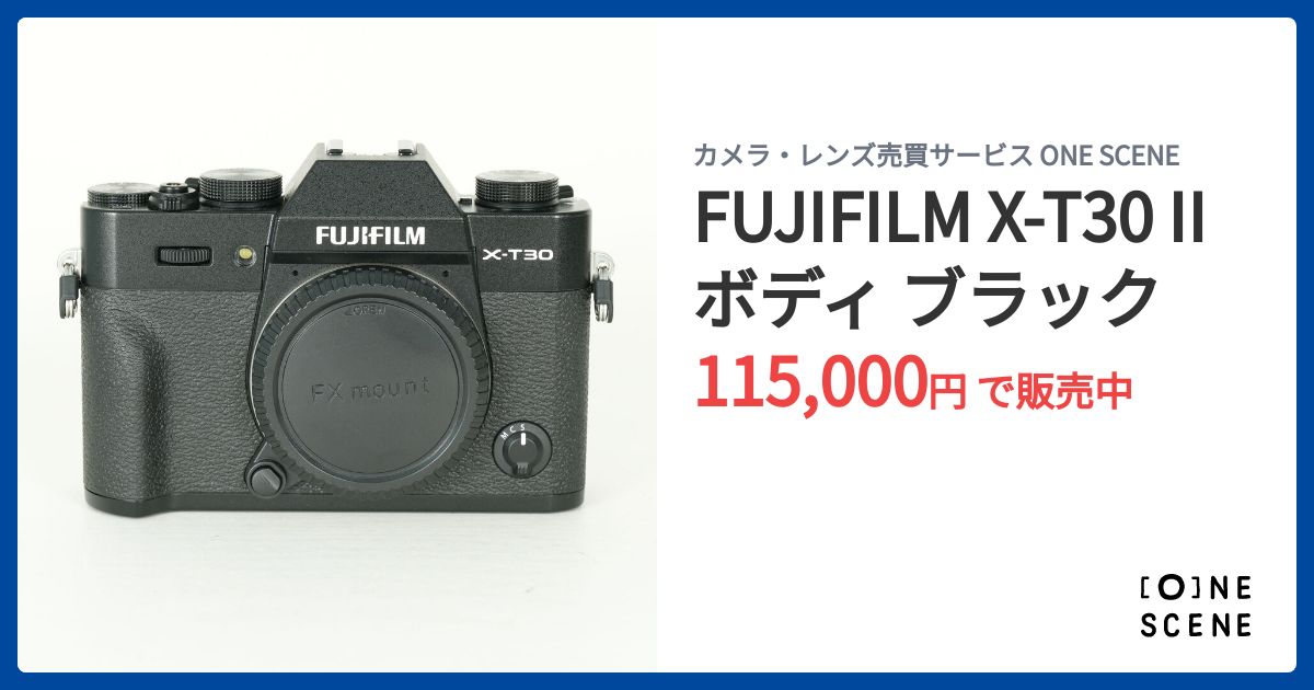 FUJIFILM X-T30 II ボディ ブラックの出品 | ONE SCENE（ワンシーン）