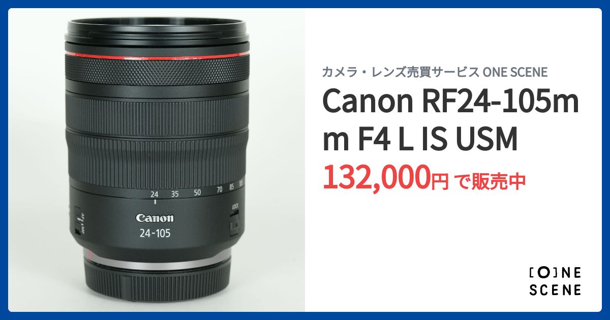 Canon RF24-105 F4 L 美品 完動品　＊箱無し 新品)Canon (キヤノン) RF24-105mm F4L IS USM（商品ID：4549292115611