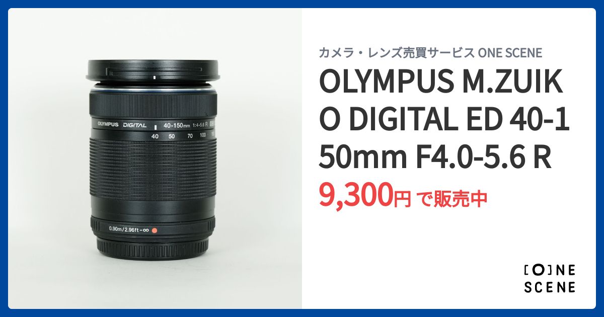 OLYMPUS M.ZUIKO DIGITAL ED 40-150mm F4.0-5.6 Rの出品 | ONE