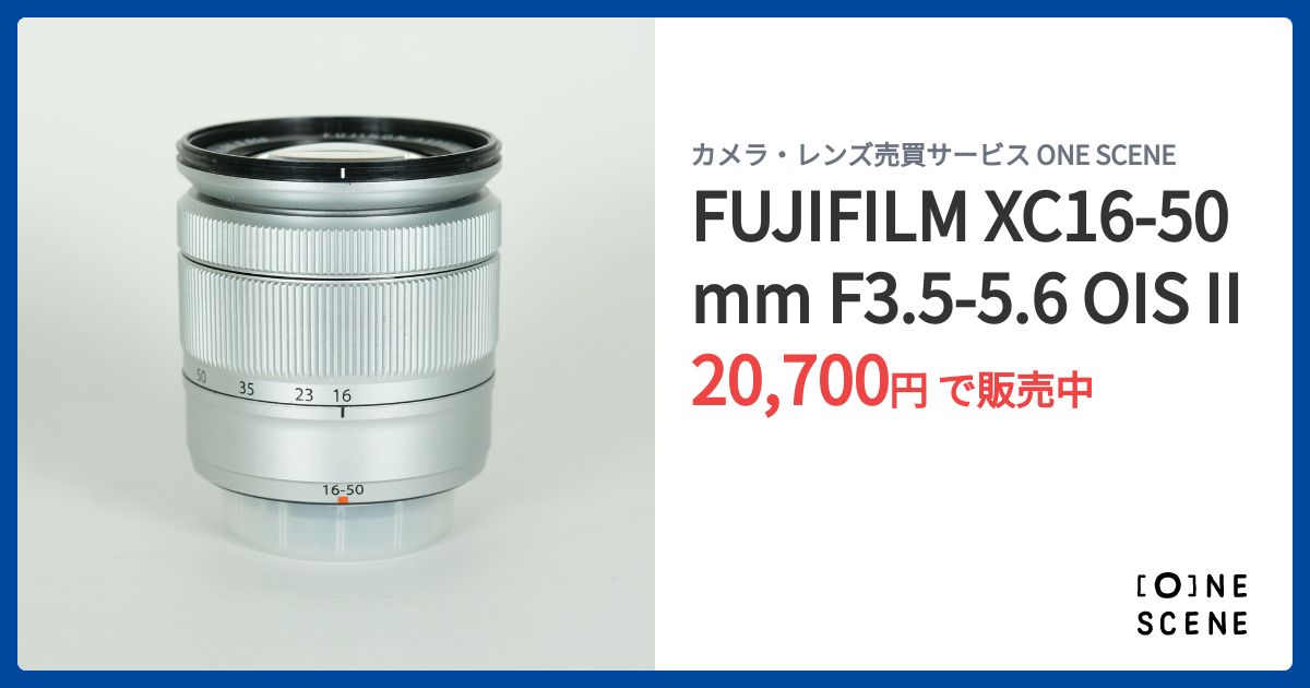 FUJIFILM XC16-50mm F3.5-5.6 OIS IIの出品 | ONE SCENE（ワンシーン）