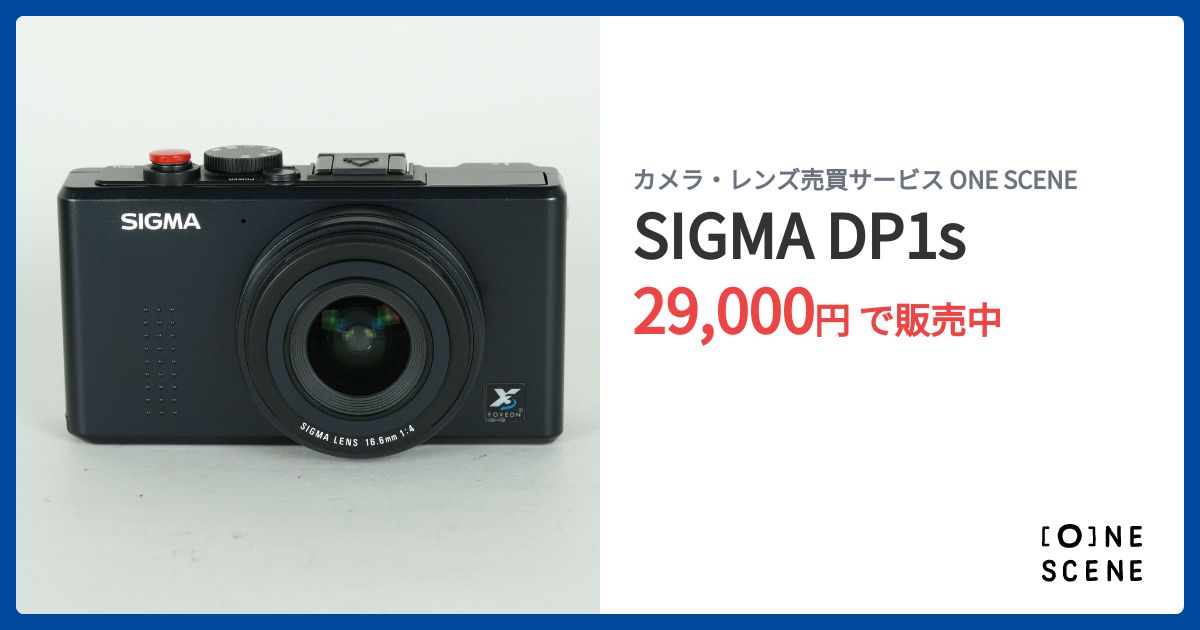 SIGMA DP1sの出品 | ONE SCENE（ワンシーン）