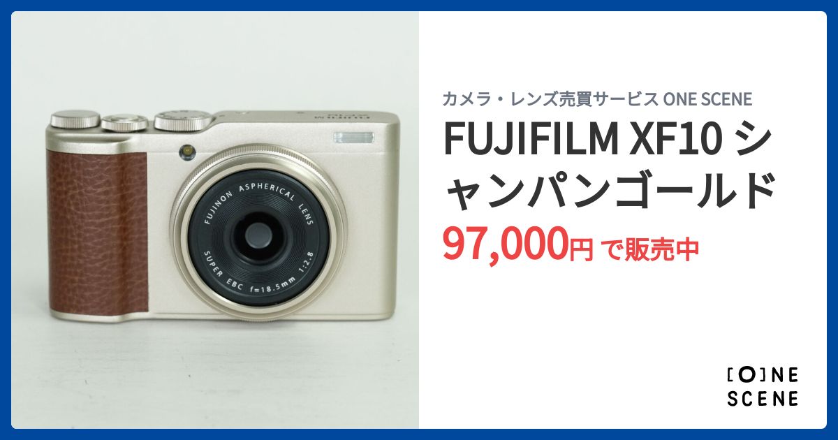 FUJIFILM XF10 シャンパンゴールドの出品 | ONE SCENE（ワンシーン）