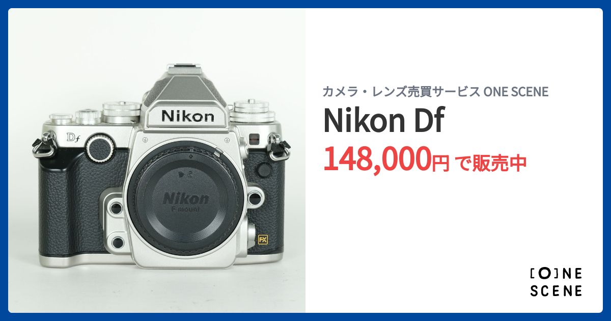 Nikon Dfの出品 | ONE SCENE（ワンシーン）