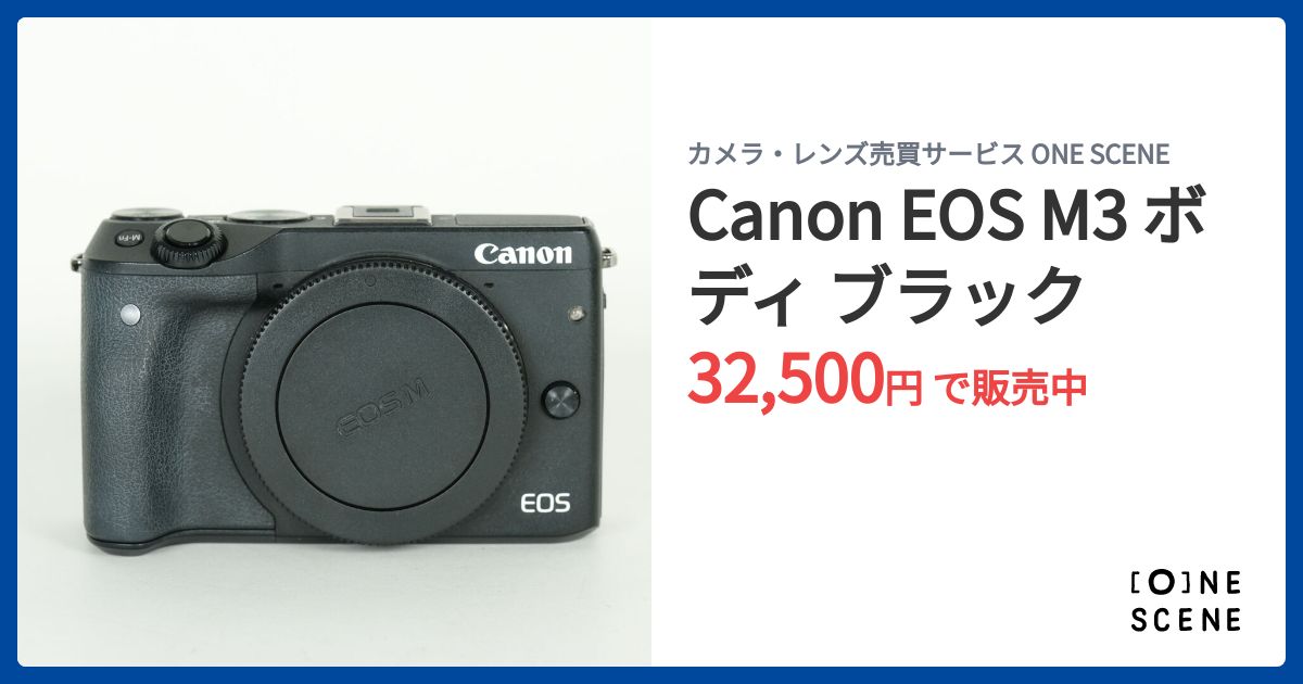 Canon EOS M3 ボディ ブラックの出品 | ONE SCENE（ワンシーン）