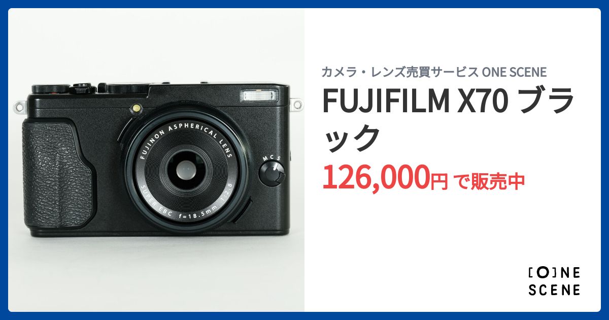 FUJIFILM X70 コンパクトデジタルカメラ【撮影可能•難ありジャンク】 FUJIFILM X70 ブラックの出品 | ONE SCENE（ワンシーン）
