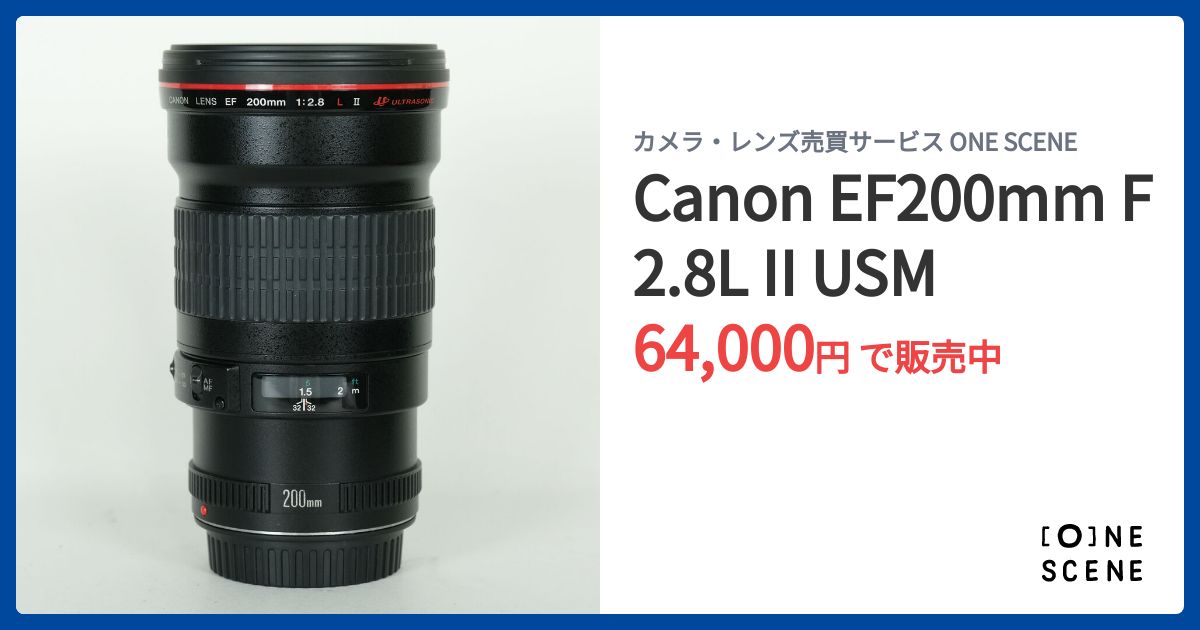Canon EF200mm F2.8L II USMの出品 | ONE SCENE（ワンシーン）