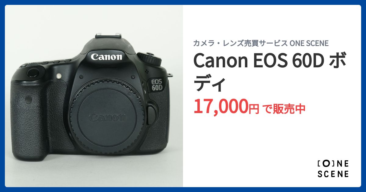 Canon EOS 60D ボディの出品 | ONE SCENE（ワンシーン）