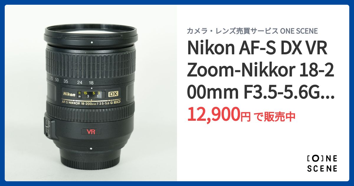 Nikon AF-S DX VR Zoom-Nikkor 18-200mm F3.5-5.6G IF-EDの出品 | ONE