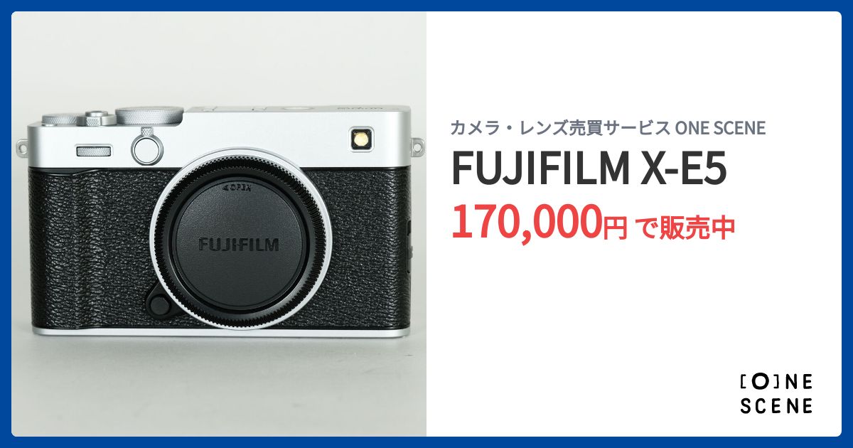 FUJIFILM X-E5の出品 | ONE SCENE（ワンシーン）