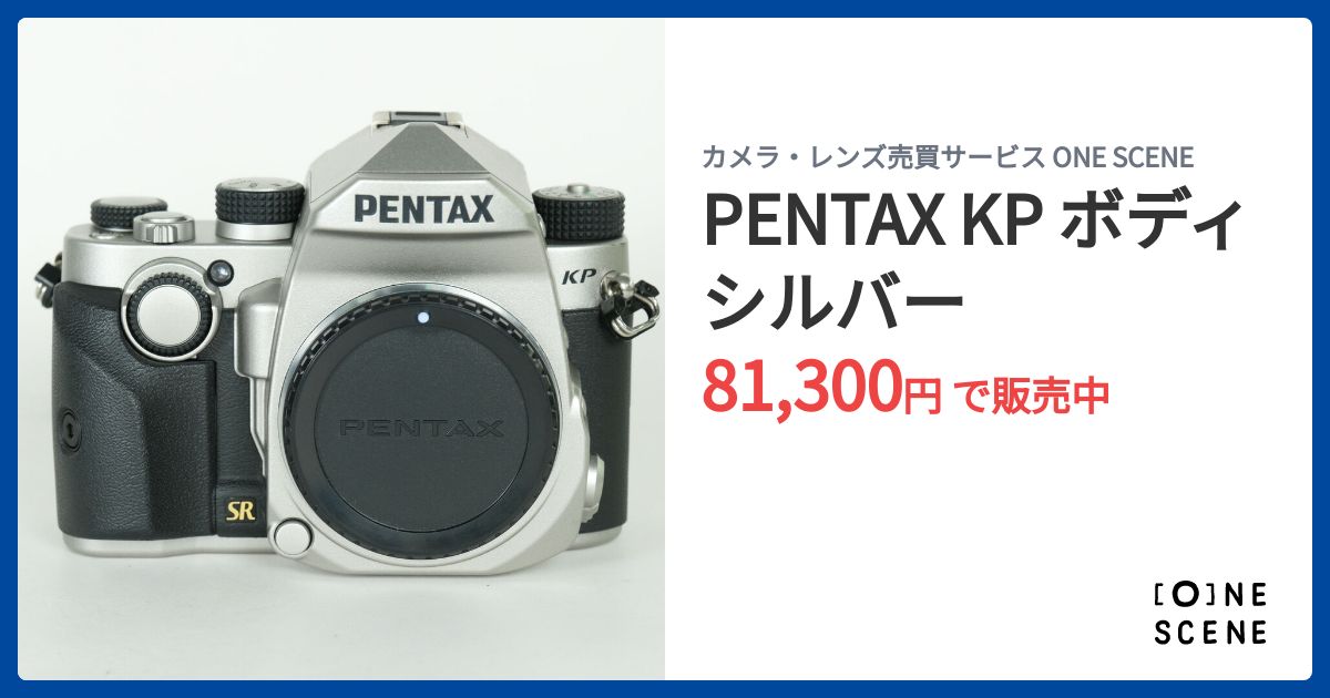 PENTAX KP ボディ シルバーの出品 | ONE SCENE（ワンシーン）