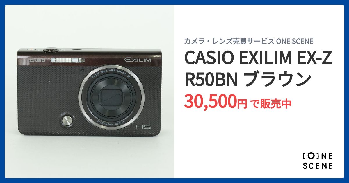 CASIO EXILIM EX-ZR50BN ブラウンの出品 | ONE SCENE（ワンシーン）