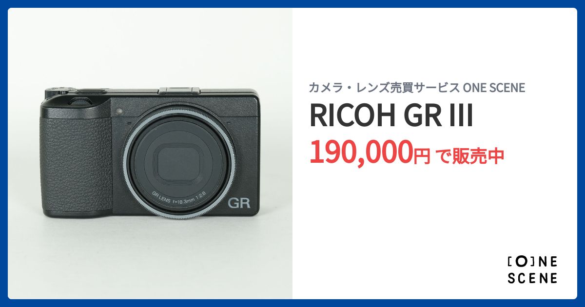 RICOH GR IIIの出品 | ONE SCENE（ワンシーン）
