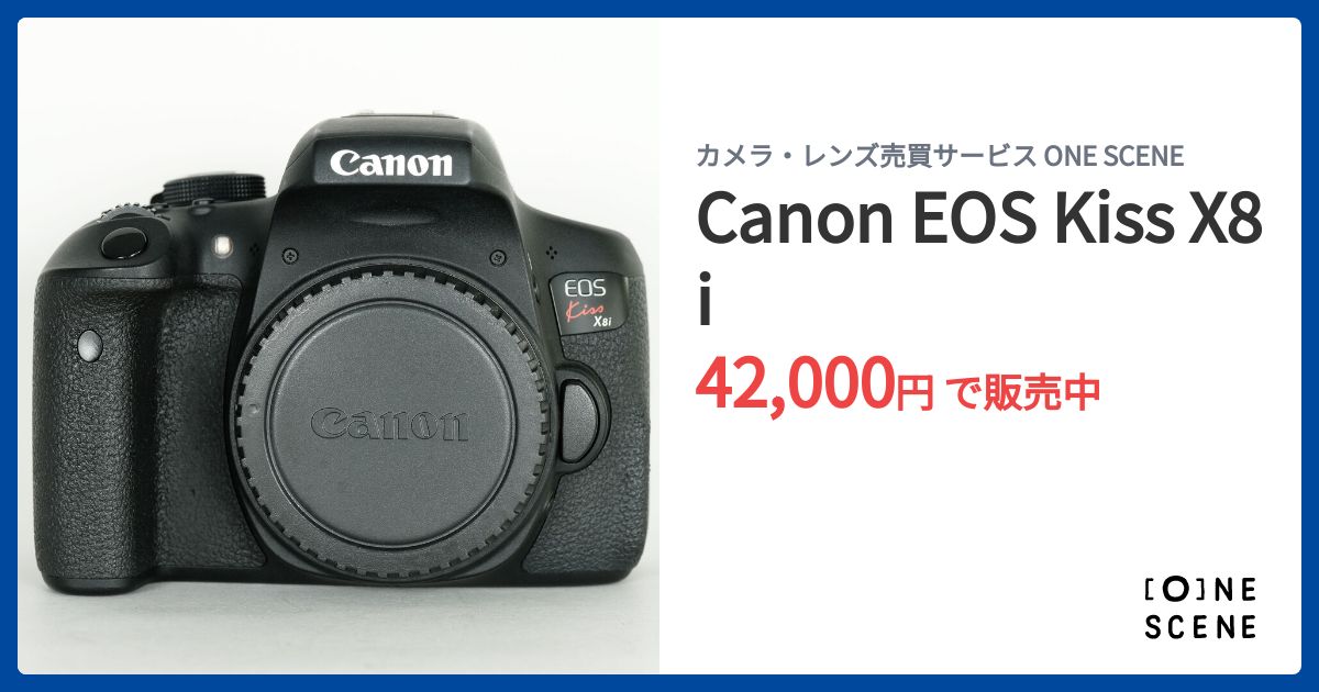Canon EOS Kiss X8iの出品 | ONE SCENE（ワンシーン）