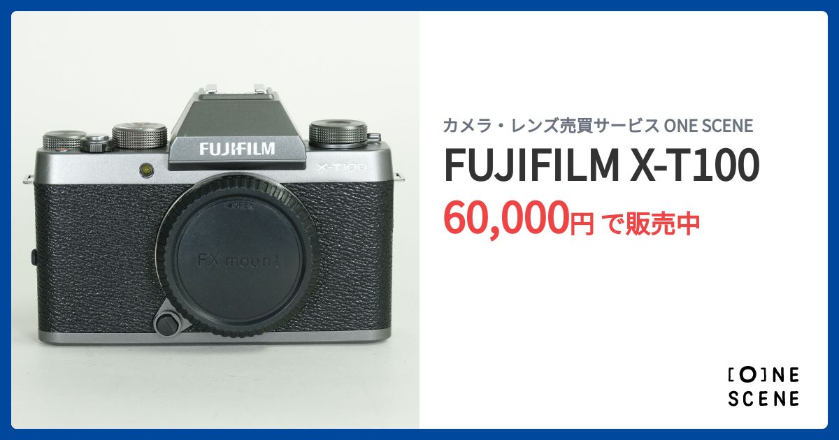 FUJIFILM X-T100の出品 | ONE SCENE（ワンシーン）
