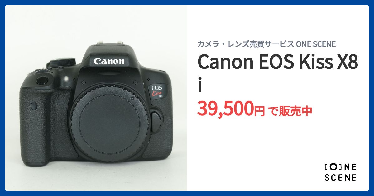 Canon EOS Kiss X8iの出品 | ONE SCENE（ワンシーン）