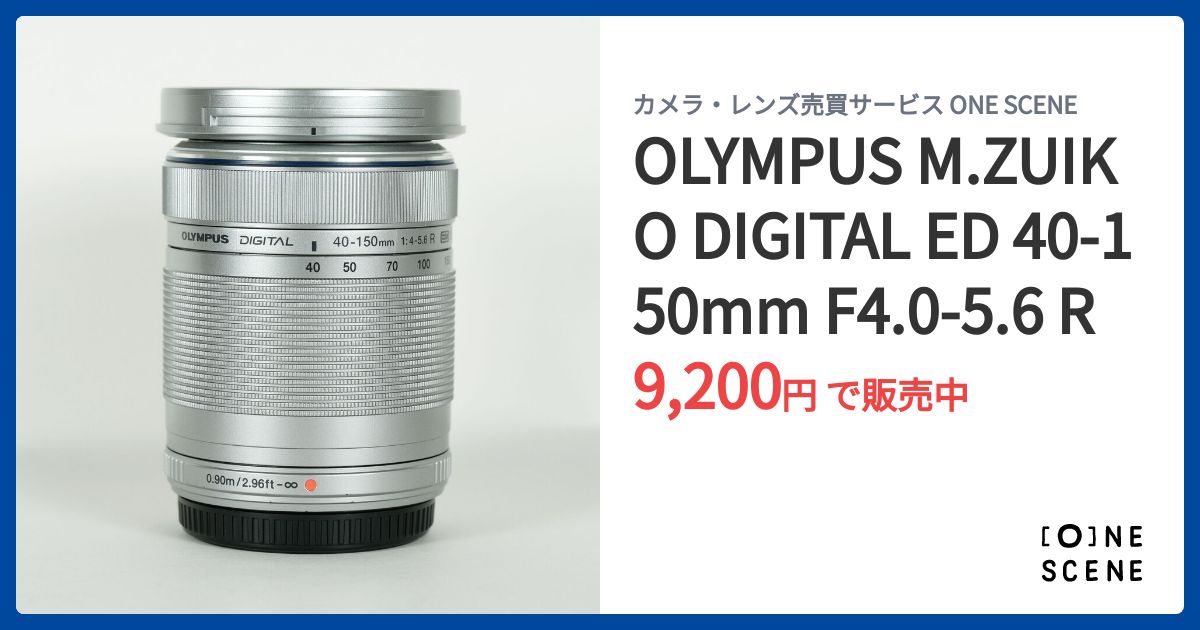 OLYMPUS M.ZUIKO DIGITAL ED 40-150mm F4.0-5.6 Rの出品 | ONE