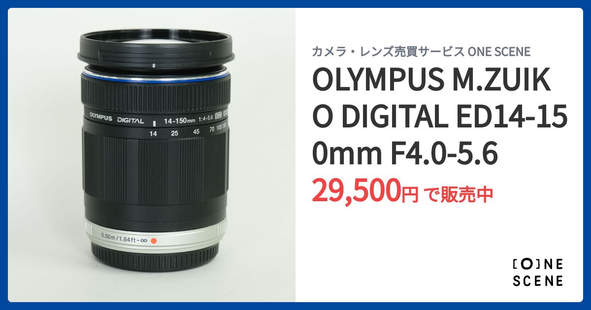 OLYMPUS M.ZUIKO DIGITAL ED14-150mm F4.0-5.6の出品 | ONE SCENE