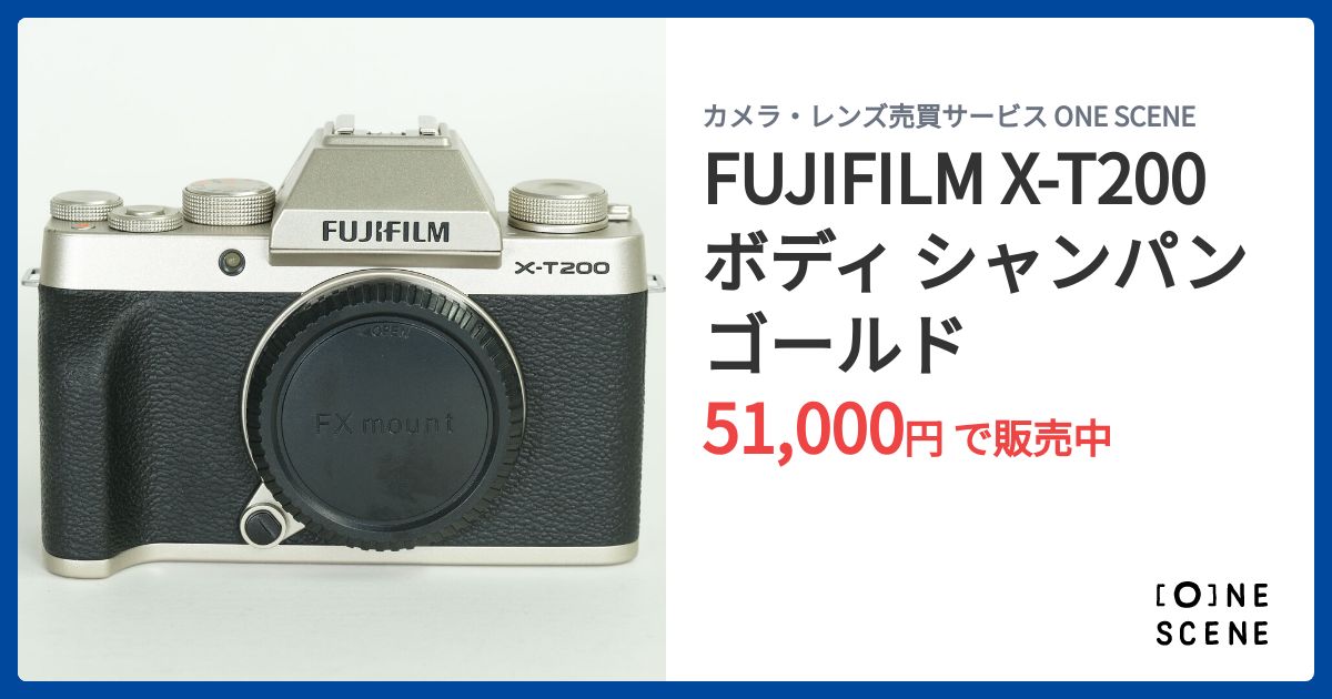FUJIFILM X-T200 ボディ シャンパンゴールドの出品 | ONE SCENE（ワン