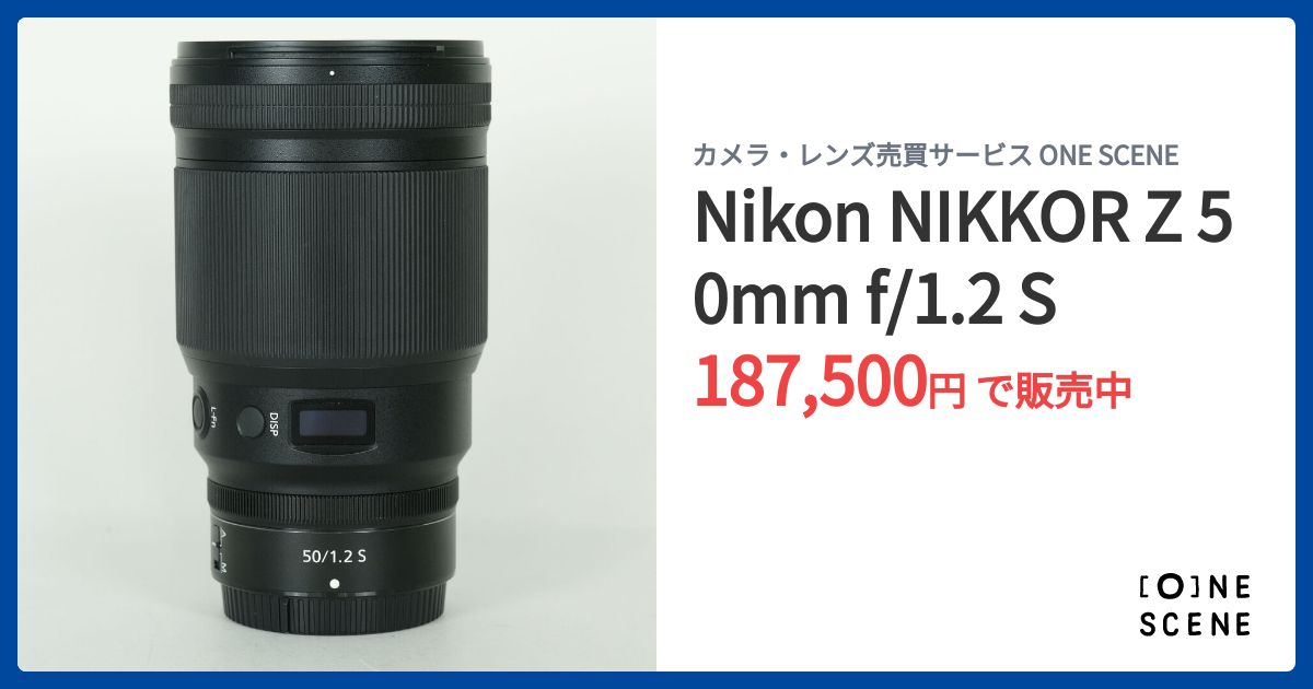 Nikon NIKKOR Z 50mm f/1.2 Sの出品 | ONE SCENE（ワンシーン）
